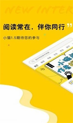 u8da3u4e66u7f51app