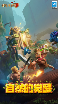 u90e8u843du51b2u7a81u514du8d39u7248