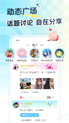 u9047u89c1u6f02u6d41u74f62024u82f9u679cu7248