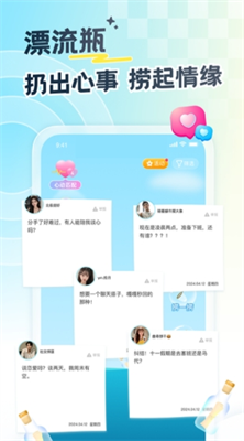 u9047u89c1u6f02u6d41u74f62024