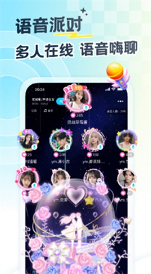 u9047u89c1u6f02u6d41u74f62024u624bu673au7248