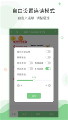 u7231u70b9u8bfbapp