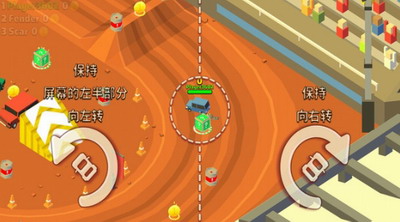 u6c7du8f66u78b0u649eu5927u6218u5185u8d2du7248