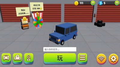 u6c7du8f66u78b0u649eu5927u6218u4e2du6587u7248