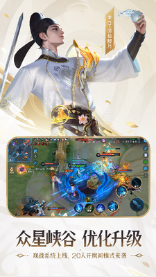 u738bu8005u8363u8000u514du8d39u7248