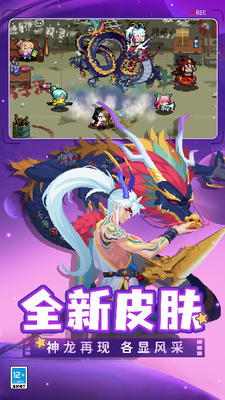 u5143u6c14u9a91u58ebu514du8d39u72482025u5e74u6700u65b0u7248