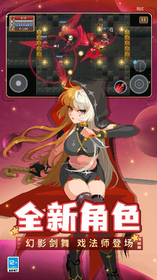 u5143u6c14u9a91u58ebu4e0bu8f7d