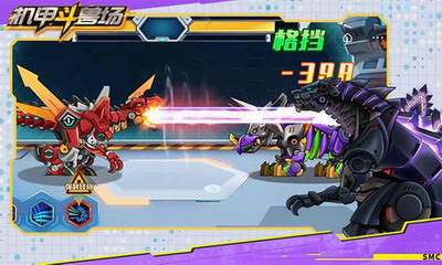 u673au7532u6597u517du573au514du8d39u7248u6240u6709u673au7532u5168u89e3u9501