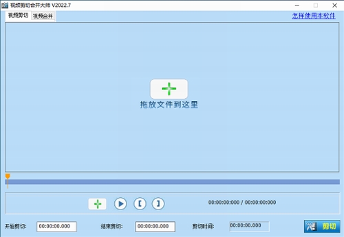 软件操作界面示意图