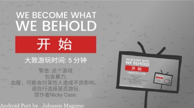 u5236u9020u65b0u95fbu6a21u62dfu5668u4e2du6587u7248