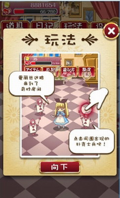 u75afu72c2u4e4bu56fdu7684u7231u4e3du4e1du6c49u5316u7248