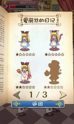 u75afu72c2u4e4bu56fdu7684u7231u4e3du4e1du5185u8d2du7248