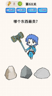 u5168u6c11u70e7u8111u5927u5e08u514du5e7fu544au7248