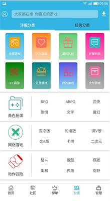 u8f6fu5929u7a7aappu4e0bu8f7du624bu673au7248