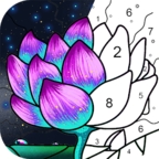 数字填色游戏免费免广告轻松创作v4.27.0 无限提示版