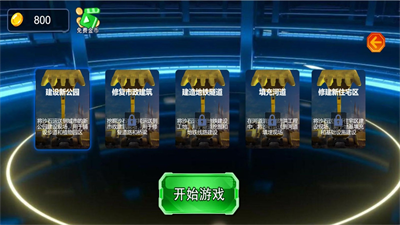 u6a21u62dfu9a7eu9a76u771fu5b9eu8defu6c49u5316u7248