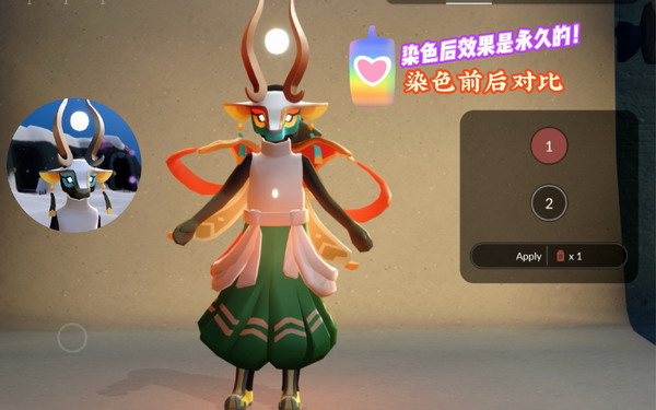 光遇彩染季活动时间及结束日期解析