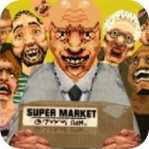 消费者之夜超市惊魂解锁全场景