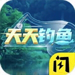 天天钓鱼无限资源内置功能版v1.9 无限金币版