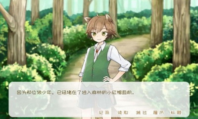 u5766u7387u7684u5c0fu7ea2u5e3du4e2du6587u7248