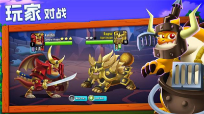 dragoncityu5185u7f6eu83dcu5355u7248
