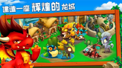 dragoncityu514du8d39u7248