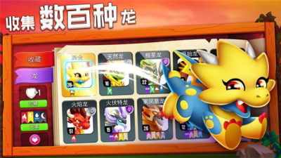 dragoncityu6c49u5316u7248