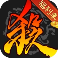 三国杀移动版全武将畅玩版v4.3.3 无需登录版