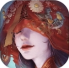 纸嫁衣3国风解谜新作探秘v1.4.1 安卓版