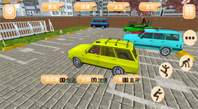 u604bu7231u804au5929u6a21u62dfu5668u514du5185u8d2du7248