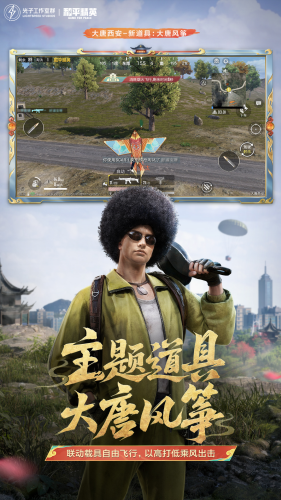 u548cu5e73u7cbeu82f1u514du8d39u7248u5168u76aeu80a4