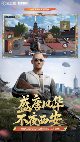 u548cu5e73u7cbeu82f1u514du8d39u7248u5168u76aeu80a4u4e0bu8f7du5b89u88c5u4e0du767bu5f55