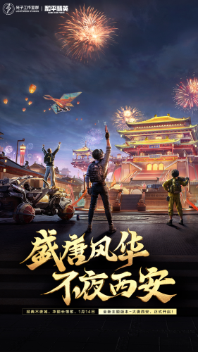 u548cu5e73u7cbeu82f1u514du8d39u7248u5168u76aeu80a4