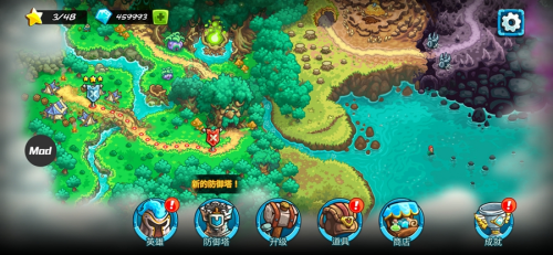 u738bu56fdu4fddu536bu62185u6700u65b0u7248u672cu514du8d39u7248