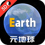 Earth地球永久免费高清版