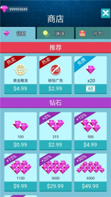 u7816u5757u6d88u6d88u6d88u514du8d39u7248u5185u8d2du7248