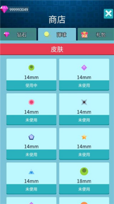u7816u5757u6d88u6d88u6d88u65e0u9650u94bbu77f3u7248