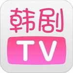 韩剧TV海量资源追剧必备v6.6 手机版