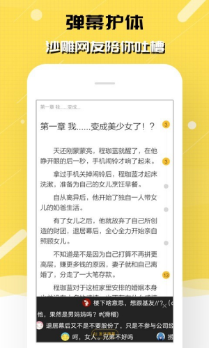 u523au732cu732bu9605u8bfbu514du8d39u7248u4e0bu8f7d