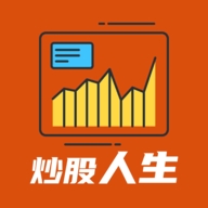 模拟炒股人生真实沉浸式投资