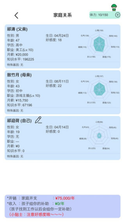 u6a21u62dfu7092u80a1u4ebau751fu514du8d39u7248u514du5e7fu544au7248