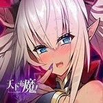 天下布魔角色冒险养成手游