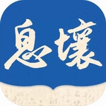 息壤阅读正版书库免费畅读