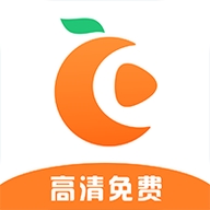 橘子追剧畅享高清热播影视v5.0.9 安卓版