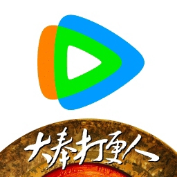 腾讯视频2025高清视听v9.00.40 安卓版