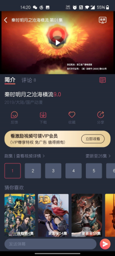 u6cf0u5267u8ff7appu4e0bu8f7du6700u65b0u72482025