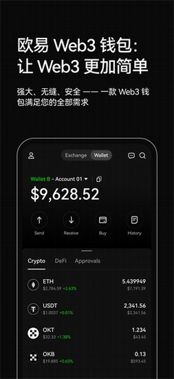 bitcoinu4ea4u6613u6240appu4e0bu8f7du4e2du6587u7248