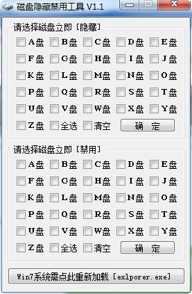 操作界面示意图