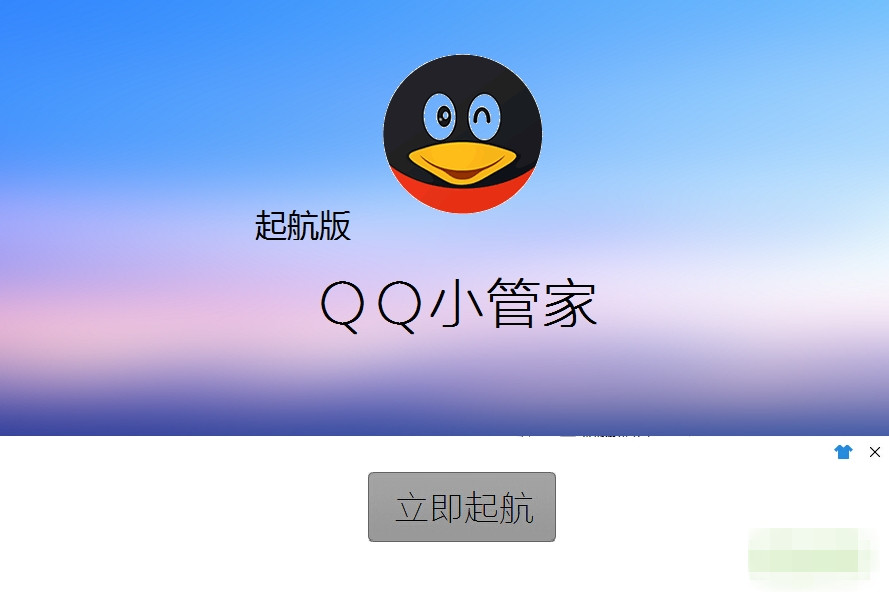 功能界面展示