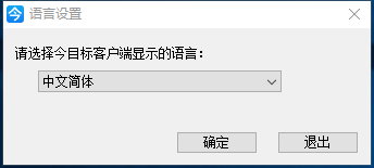 功能设置